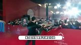 丝路电影节红毯丨吴京和粉丝亲切合影，现场学西安话送新年祝福