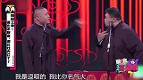 捧逗之争！谁也不服谁，德云社内讧了？