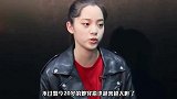 欧阳娜娜终于长大了！20岁换上“无痕短衫”，这S型弧度太少见