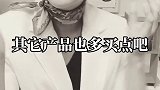 日本的柜姐人人都是影后水平吗？我演的像吗？日本 模仿￼
