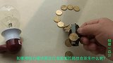 千万不要把强力磁铁靠近通电的灯泡！到底是什么物理原理