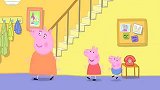 小猪佩奇：猪爸爸真是迷糊蛋，要不是猪妈妈提醒，今天就旷工了！