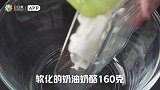 在家自制星爸爸西瓜蛋糕，冰冰凉的口感丝毫不差于原型