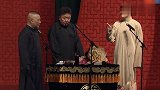 郭德纲说相声,和高峰一唱一和表演戏曲,最后把于谦给坑进去了