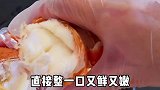 大澳龙的极简吃法 美食 龙虾 澳骄攻略 旅行美食