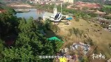 《这十年·幸福中国》全球第一款可载客无人驾驶飞机成功试飞
