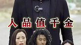 职业不分高低贵贱，尊重他人就是尊重自己！
