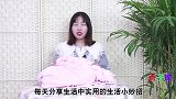 不管床单血渍多顽固，学会这招，不用一滴水，新老血渍轻松洗净！