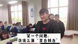 同学，我预判了你的预判