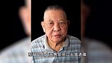 南京大屠杀幸存者程福保去世 享年91岁