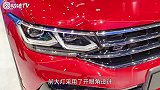 直击北京车展｜扮猪吃老虎，这辆途观X万万不能轻易招惹！