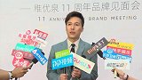 稚优泉11周年华美盛放 元气少女组合“苏与君”精致亮相