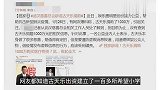 武汉藉演员朱一龙捐款100万，而古天乐疑似分文未捐被道德绑架