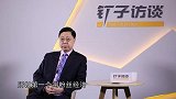 互联网的下半场《李光斗观察》