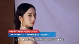孟美岐为角色增肥15斤，一身滑雪服搭配黑长直，化身速滑选手