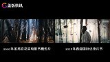 百花奖宣传片引争议！与某纪录片多处雷同，连女孩拍摄角度都一样