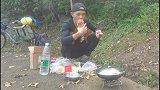 单车穷游贵州，在公路边做饭，看小伙弄什么好吃的