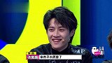 陈伟霆秀bbox！人质李诞被玩坏了，被拿来挡枪还要“撕票”