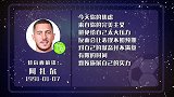 阿扎尔星运一般 过于追求完美反受困