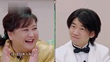 周深一听到张雨绮的名字头大，杨迪唱歌贾玲赞：伍佰来了！