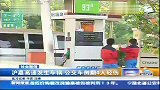 沪嘉高速发生车祸 公交车侧翻4人轻伤