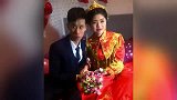 今天结婚高兴吗,,网友白瞎新娘了