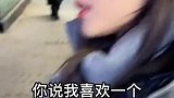 和钟婷谈恋爱真的好难