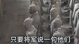 古代没有扩音器，几万士兵是怎么听到训话的？