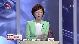 调解：丈夫办公室除了他就只有两个姑娘，得知后妻子气得当场晕厥