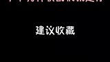 春装穿上身，下个男神收割机就是你
