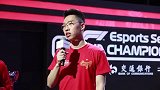 F1电竞中国冠军赛大四学生唐天宇夺双冠：策略取胜+运气加持