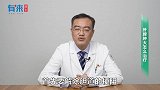 肝脾肿大怎么治疗？