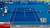 ATP-14年-墨西哥赛：费雷尔因伤退赛-新闻