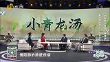 调理哮喘名方——小青龙汤