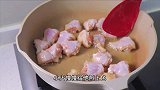分享一道美味简单的蒜香鸡翅煲的做法