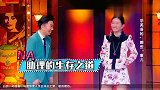 谢娜出国留学为了隐藏身份，竟说自己是一名著名的作家，太逗了