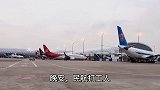 空姐近20年工资的变化有多大？ 空乘  空姐  工资  民航人  空姐工资