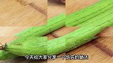 丝瓜炒鸡蛋教你这个做法，鸡蛋鲜嫩，丝瓜翠绿，营养好吃真下饭