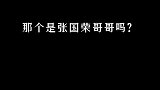 哥哥姐姐的感情真的好好，这样大过爱情的友谊让人羡慕