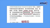 离婚消息证实了？黄晓明夫妇正面回应婚姻状况