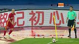 对攻！谭龙大力轰门被吴曦挡出 埃德尔反击挑传被祎凡拦下