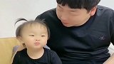 暖宝真的是可爱，爸爸亲了一下她，暖宝我不要这脸了