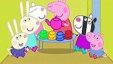 佩奇不让男孩子进树屋玩，真是尴尬！