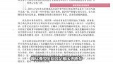 游乐场蹦床设备的弹跳布突然撕裂，一女子从高空摔落，当地游乐场回应