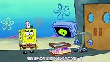 《海绵宝宝》痞老板想统治海洋世界，然后被吃货派大星给吃掉了！