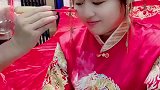 再也不看新媳妇了！兄弟们以后我也不看你恁的了