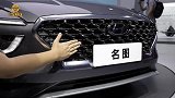 延续家族化设计理念，内饰堪比索纳塔，解读北京现代全新名图