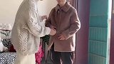 88年头婚妻子嫁72年二婚丈夫，每到换季时女子都会给三家老人买新衣服