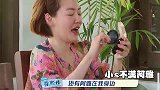小不满阿雅你不准比我美！注意阿雅的表情，大要造反