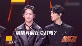 华晨宇有多耿直？直言杨幂裤子穿太短，华晨宇：都不好意思看
